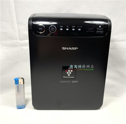 夏普便携除异味车载空气净化器