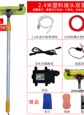 车载旅游客车大巴洗车洗车机24v