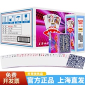 姚记扑克牌塑料盒装 加厚朴克989 整箱批发加厚斗地主纸牌官方正品