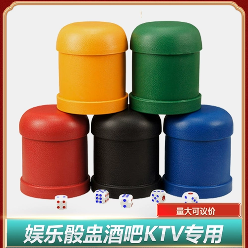 Dice Dice Cup Curate Siete Cup Curit Cup Cup Cup Cup Pulce Plus Plus большой сит -бар Wine Bar Night Shop KTV поставляет реквизит