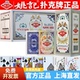 姚记扑克旗舰正品 店2513整箱100副高颜值耐用斗地主精品纸牌批发