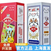 正宗姚记扑克牌正品 加厚20副斗地主整箱100副加硬纸牌棋牌室