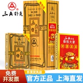 正品 掼蛋清仓三a棋牌室 扑克牌加厚三A2020加厚成人纸牌整箱10副装