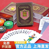 塑料扑克牌防水防折双面磨砂PVC成人加厚加硬窄朴克梭哈高档桥牌