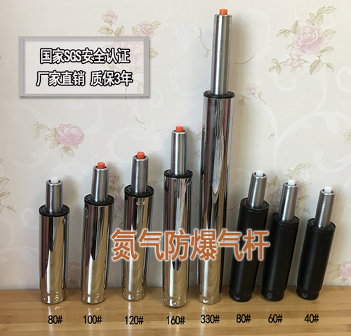 防爆配件椅子办公椅