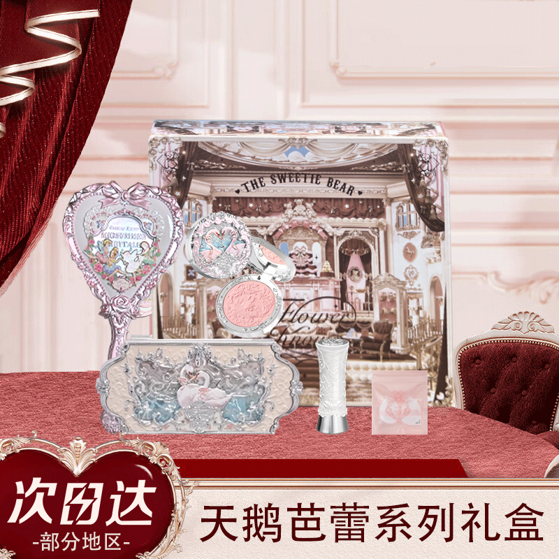 【圣诞礼物现货速发正品保证】