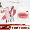 花知晓天鹅芭蕾固体唇釉唇蜜镜面滋润口红易上色水光丰盈果冻妆感