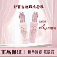 花知晓仲夏夜遮瑕液提亮液面部哑光高光泪沟黑眼圈遮痘印不卡纹女