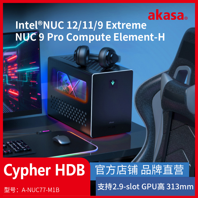 英特尔NUC12/11机箱独立显卡