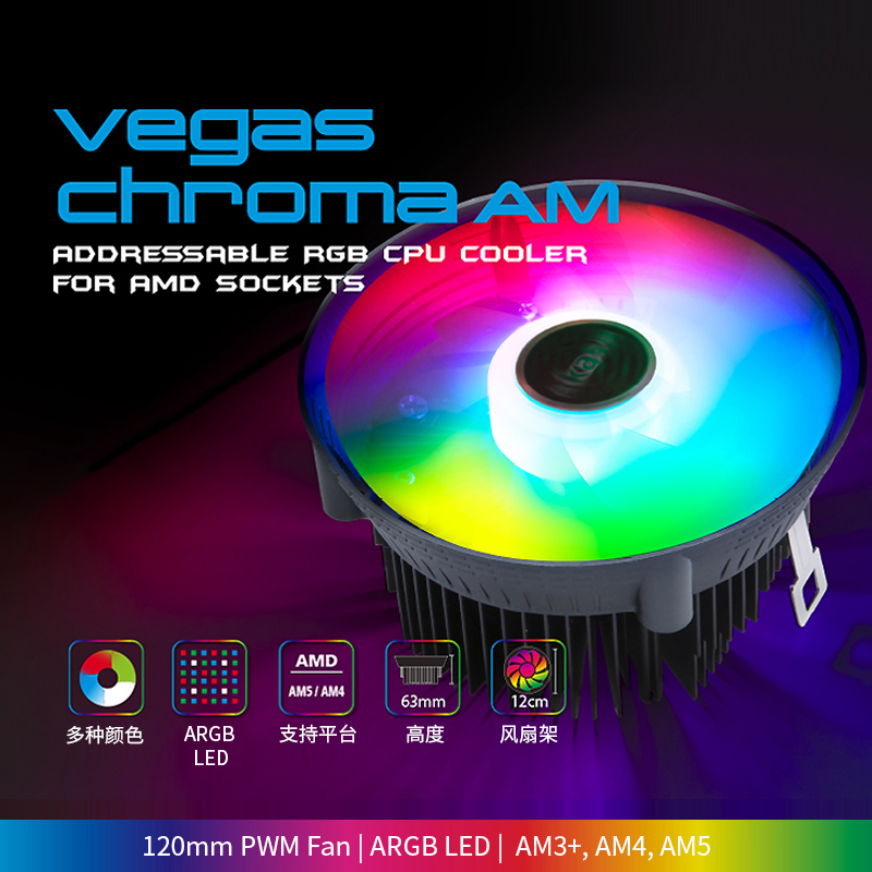 AKASA下压式CPU散热器AM5
