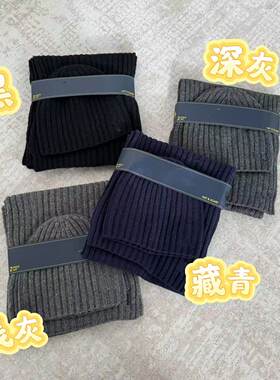 小马刺绣两件套纯色帽子+围巾秋冬保暖护耳25112749