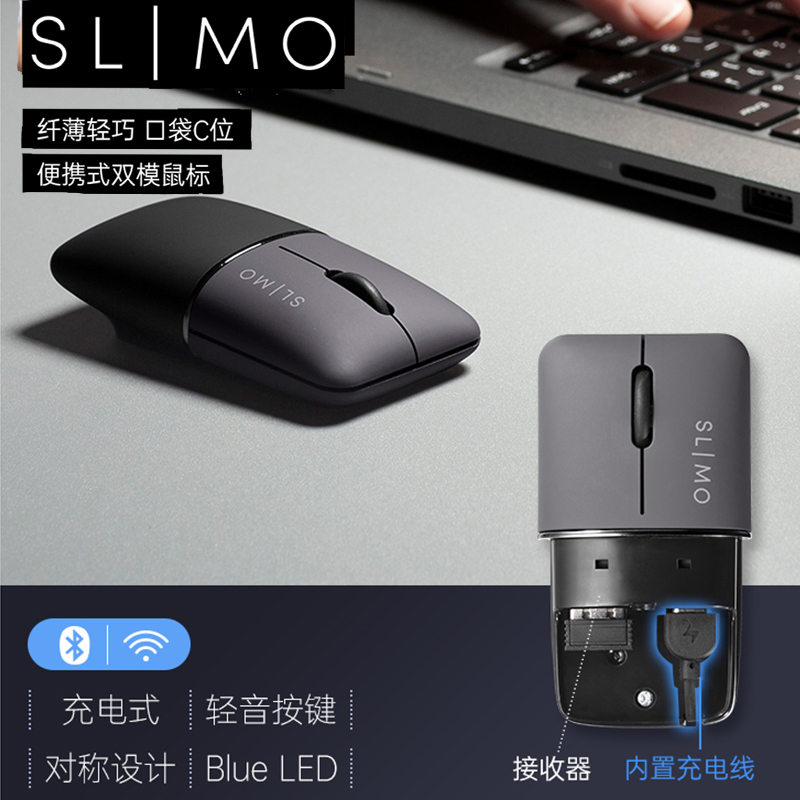 日本Sanwa2.4ghz无线鼠标静音