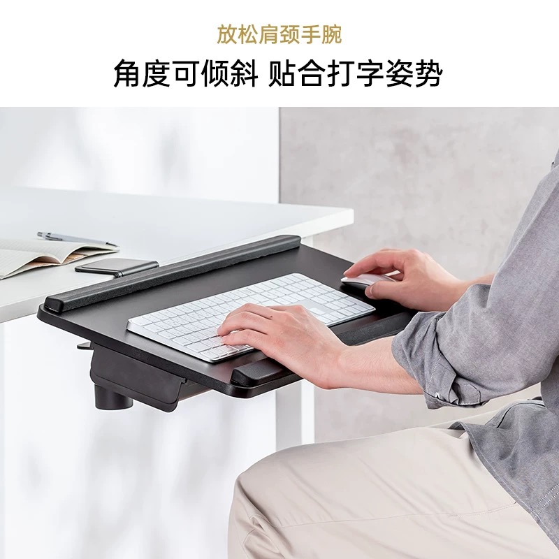 日本SANWA键盘鼠标托架免打孔