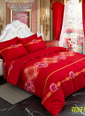 加厚纯棉结婚红色被套单件180x200x230婚庆全棉双人被罩220x240