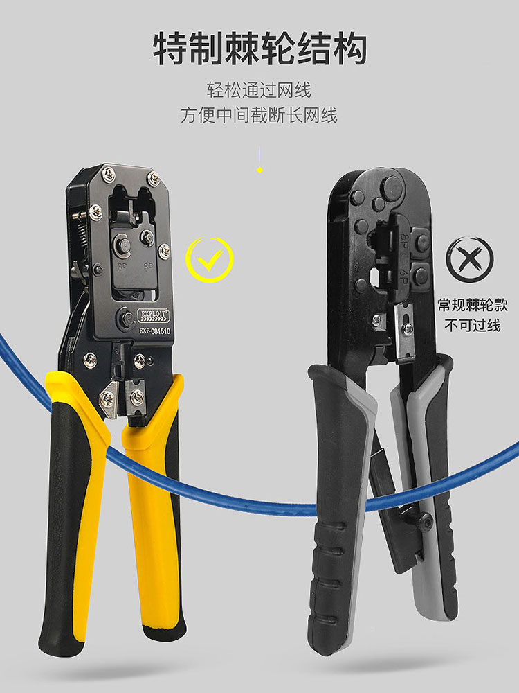 Open up the network line crimping pliers Class 6 Class 7 crystal head crimping pliers Connect the network line crimping pliers Network tester set