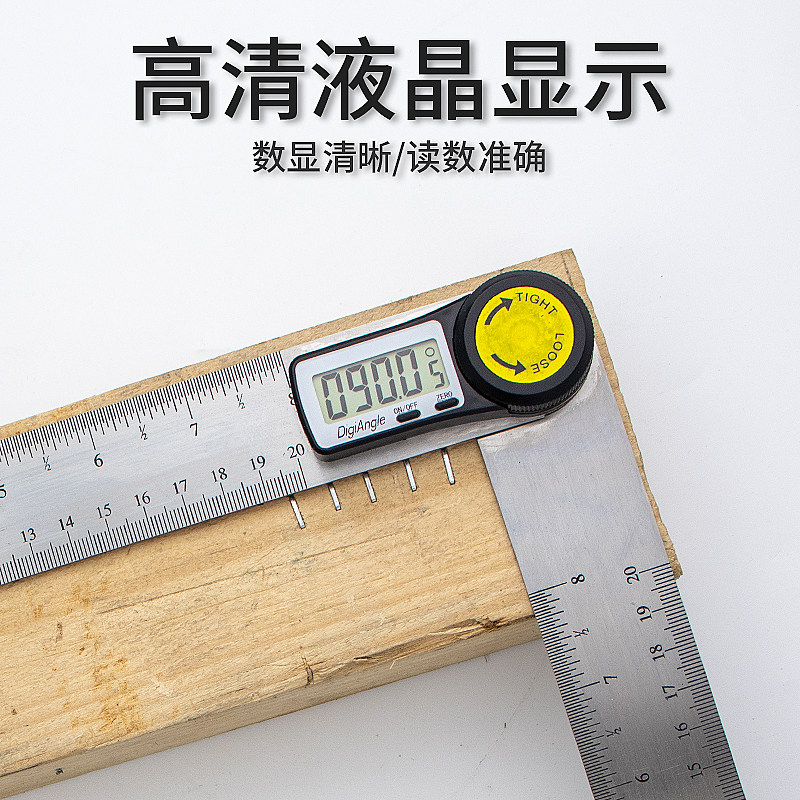 开拓 200-300mm公英制直尺 电子数显角度尺 角尺 量角器 220218