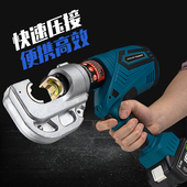开拓充电式 400 电动液压压接钳电缆电动液压钳压线钳端子钳EXPEZ