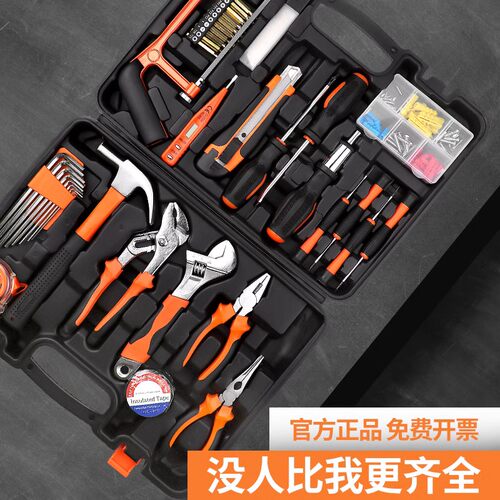 开拓家用工具箱家庭维修老虎钳