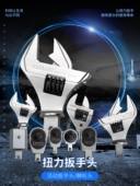 开拓台湾制造可换头扭力扳手棘轮头转接开口梅花活动头插件替换头