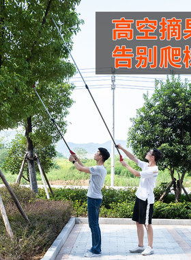 开拓 台湾制造伸缩摘果器摘果剪 高枝剪高空剪果树剪刀摘果神器