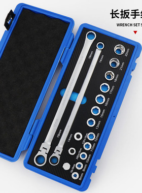 开拓活动头棘轮套筒扳手组合工具套装加长梅花双头快速汽修呆扳手