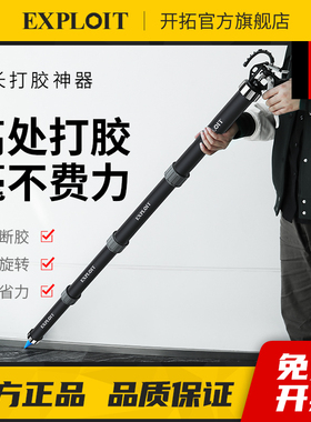 开拓加长玻璃胶枪结构胶自动断胶省力打胶神器专用密封软胶打胶枪