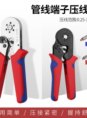 开拓管型针型接线端子压线钳冷压压接钳夹线钳子压线钳电工专用