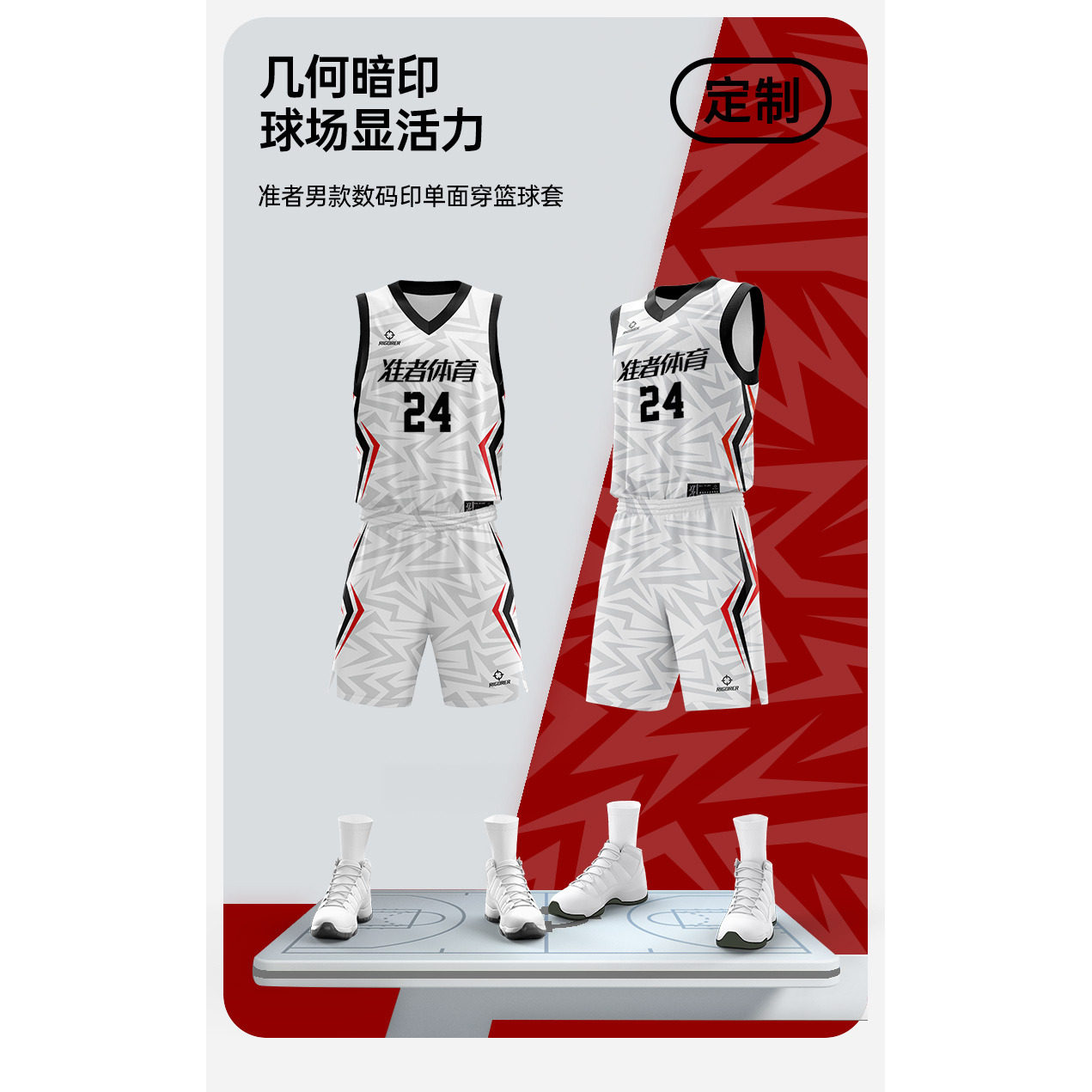 【针孔布】透气舒适质感可定制