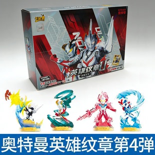 卡游奥特曼英雄纹章第四弹4盲盒奇迹奥特曼人偶印章之光诺亚赛罗