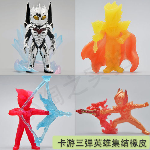 卡游奥特曼迷你橡皮人第3弹玩偶