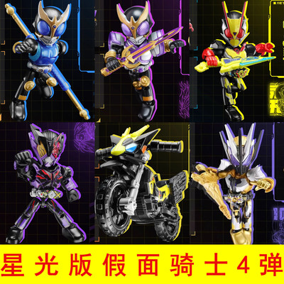 布鲁可积木人星光版4弹假面骑士