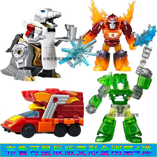 布鲁可积木人变形金刚星辰版 第5弹拼插口袋玩具盲盒天火补天士