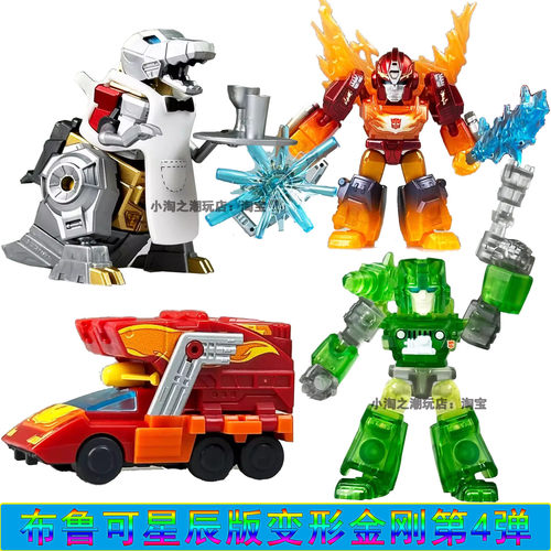 布鲁可星辰版5弹变形金刚天火
