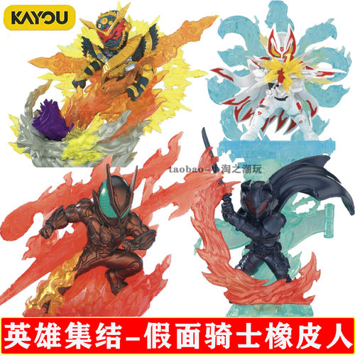 卡游假面骑士橡皮人偶盲盒