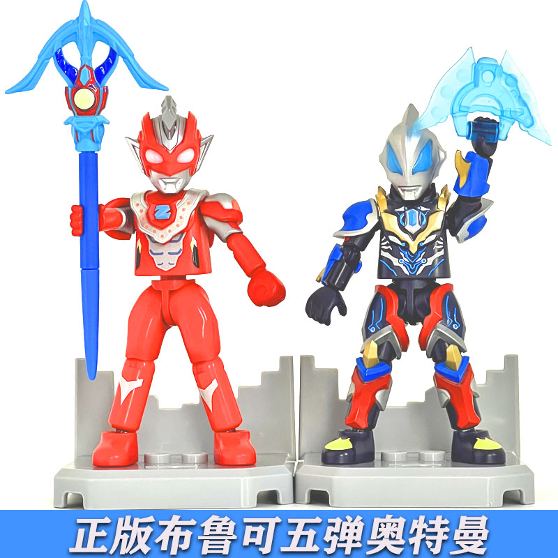 布鲁可奥特曼五弹卡内贡赛伽积木