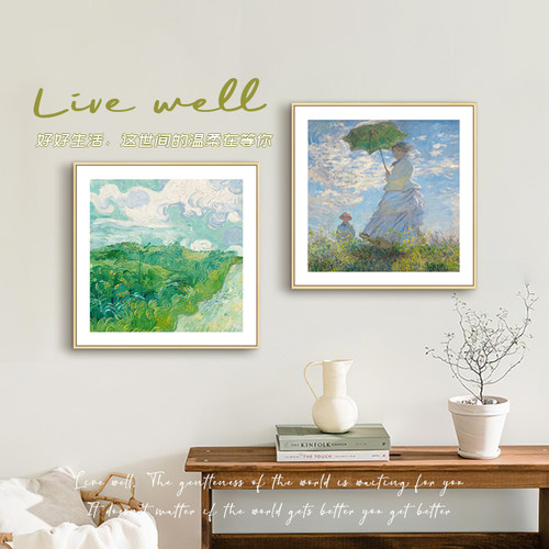 北欧小清新餐厅风景装饰画