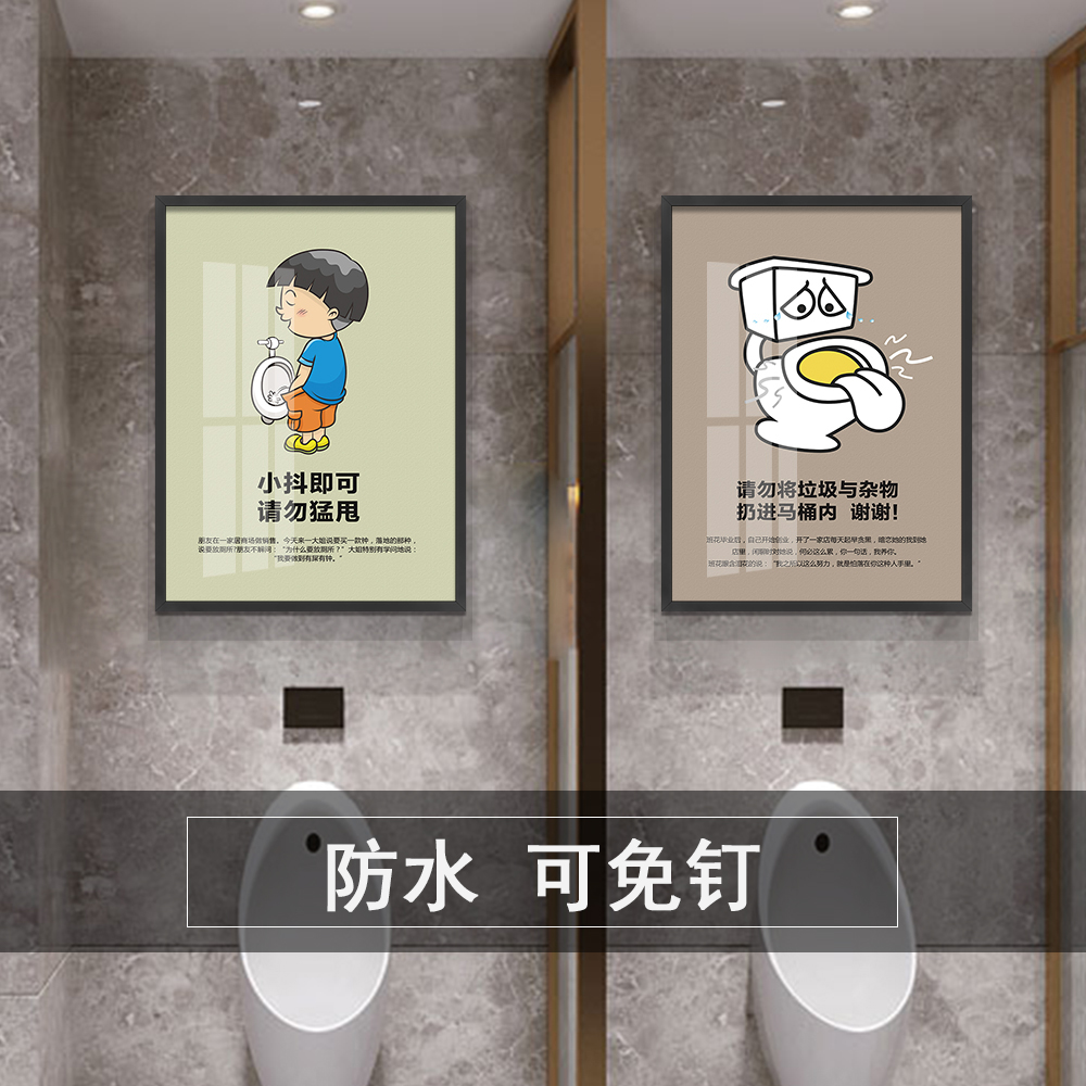 洗手间搞笑装饰画浴室防水挂画酒吧电影院卫生间墙画厕所海报壁画图片