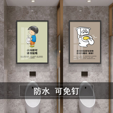 洗手间搞笑装饰画浴室防水挂画酒吧电影院卫生间墙画厕所海报壁画