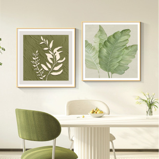 家大业大餐厅装饰画小清新植物餐桌边挂画北欧风客厅背景墙组合画