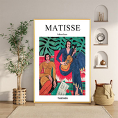 现代简约马蒂斯抽象艺术装 饰画卧室床头挂画客厅玄关背景墙面壁画