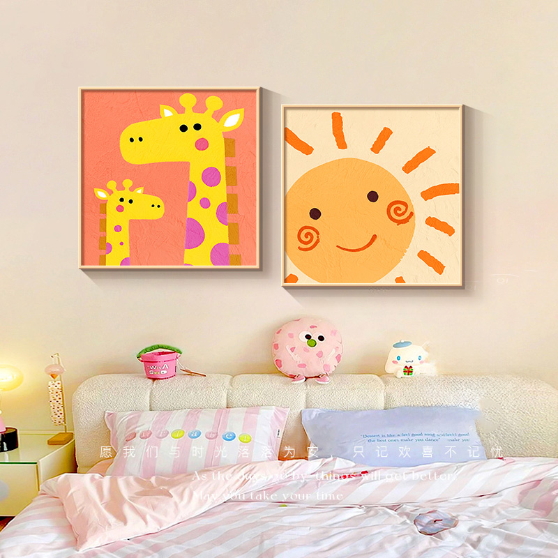 多巴胺儿童卧室挂画卡通ins风小动物床头组合装饰画小众艺术壁画图片