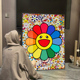 多巴胺笑脸花朵装 饰画客厅沙发背景墙挂画入户玄关走廊过道壁画