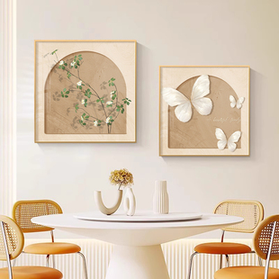 奶油风餐厅装饰画现代简约抽象海浪客厅挂画餐桌饭厅背景墙面壁画