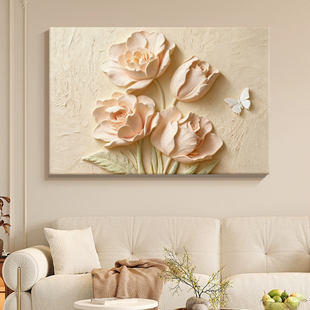 郁金香客厅装饰画菊花花卉横版餐厅背景墙挂画奶油风饭厅床头壁画