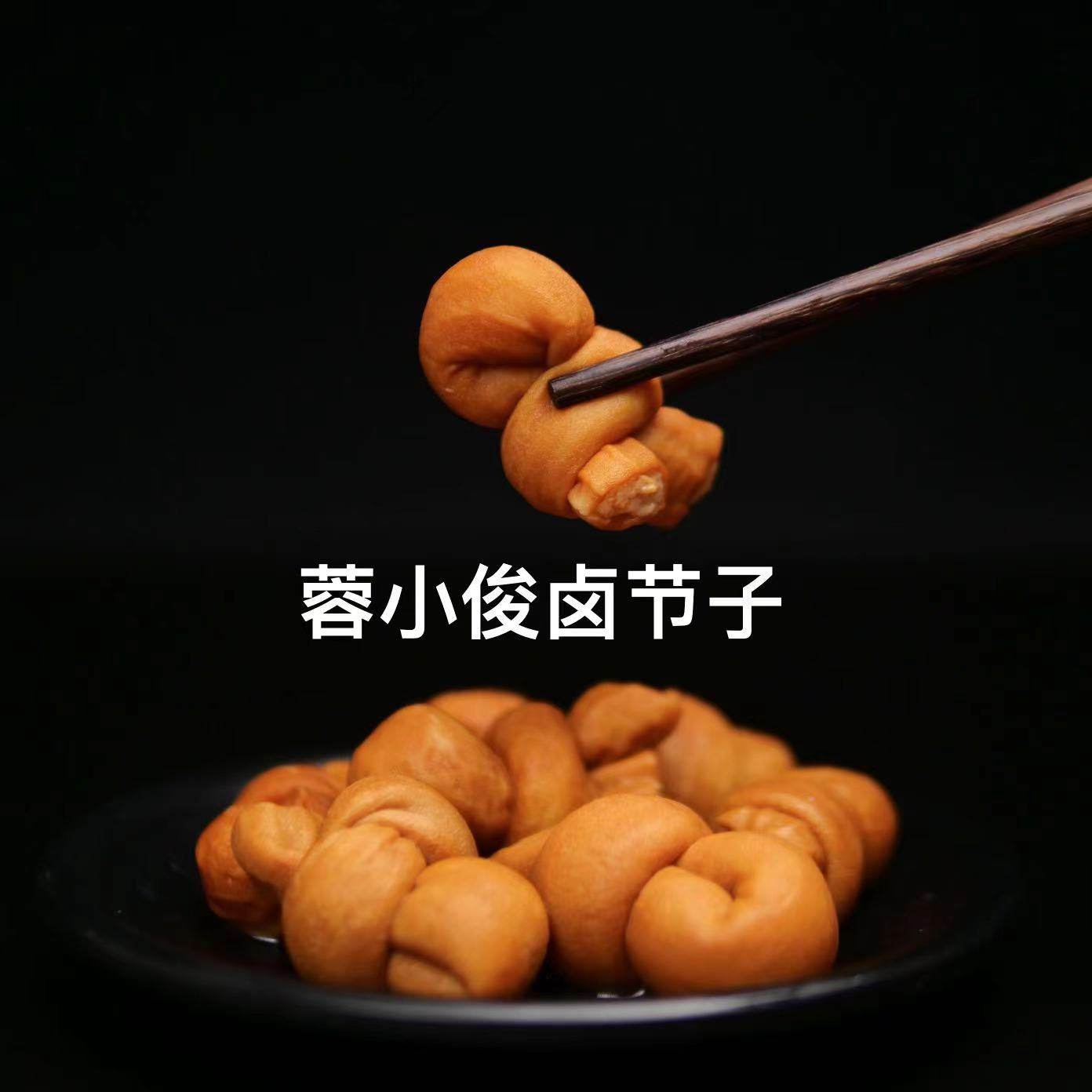 冒节子肥肠结子成都重庆火锅串串食材商用新鲜冷冻四川小包装1斤