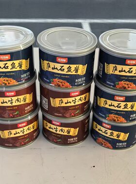花园畈150克庐山石鱼酱