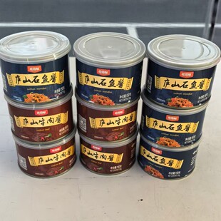 花园畈 150g庐山石鱼酱150g庐山牛肉酱拌面拌饭下饭菜 280g辣椒沫