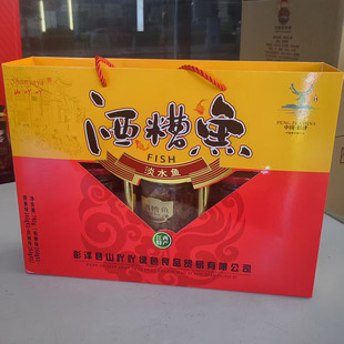 酒糟鱼江西彭泽特产即食零食小吃农家下饭菜彭泽酒糟鱼包邮