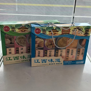 浔阳江 江西味道550克 传统糕点组合