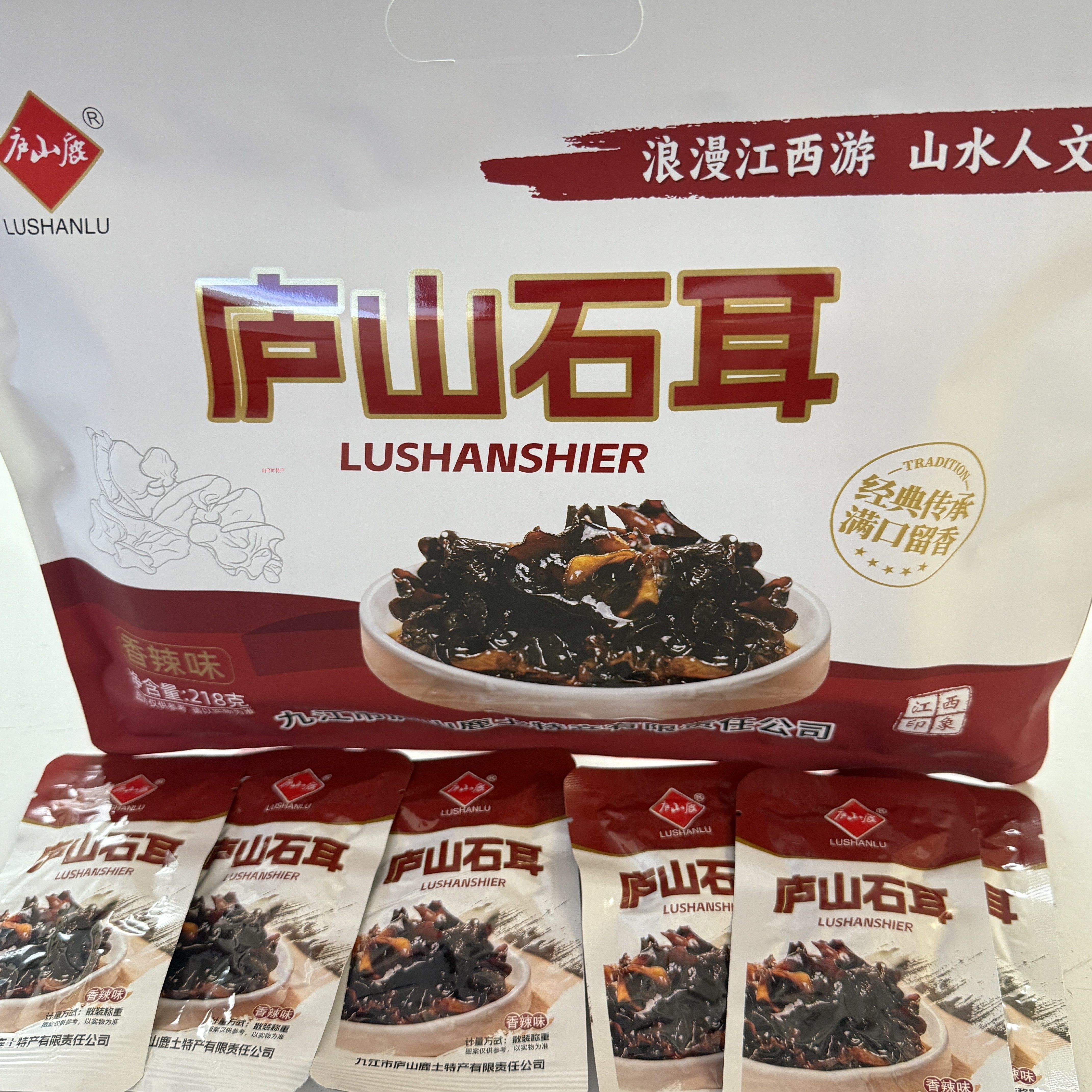 庐山鹿 庐山石耳218克开袋即食 庐山三石庐山特产